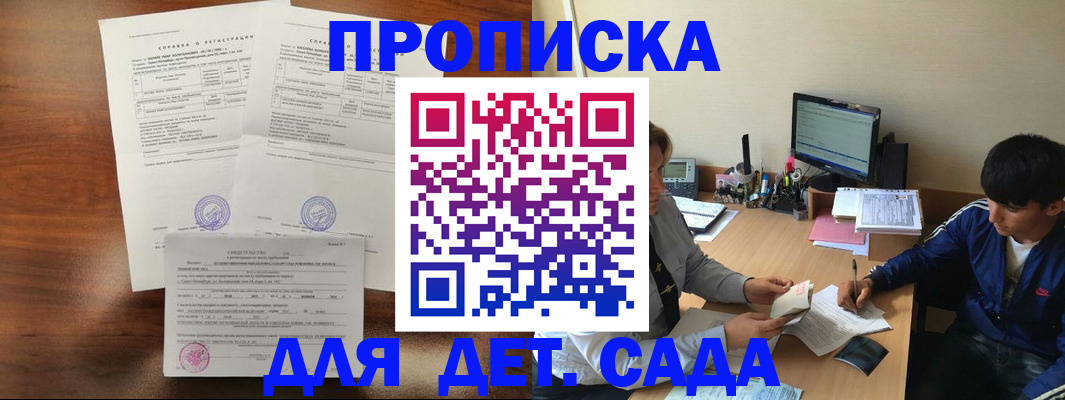 пропишу в квартире в Галиче