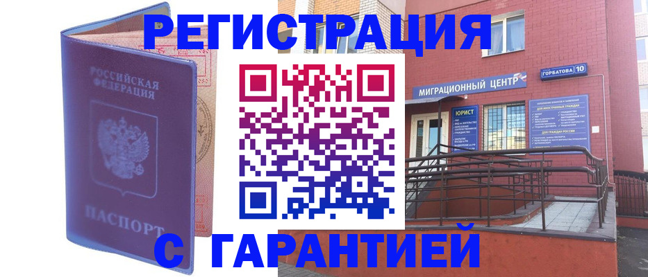 пропишу в квартире в Галиче