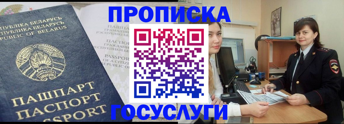 временная регистрация поиск в Галиче