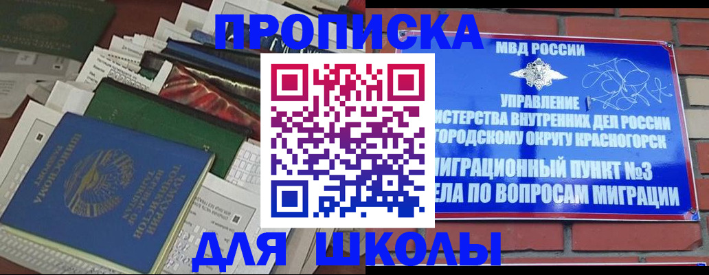 найти адрес прописки в Галиче